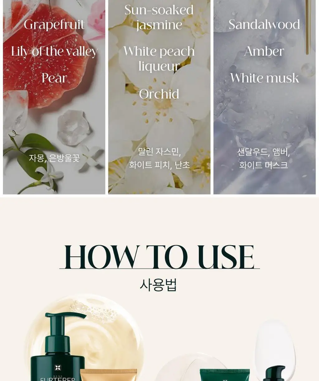 [NEW][손상 모발 케어] 르네휘테르 까리떼 프로페셔널 마스크 250ml 상세페이지 14